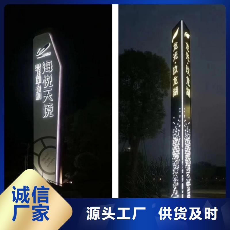 【精神堡垒导视牌】社区阅报栏生产厂家