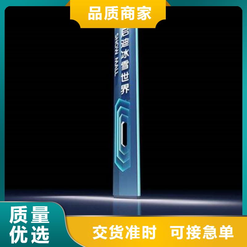 精神堡垒导视牌不锈钢灯杆灯箱一周内发货