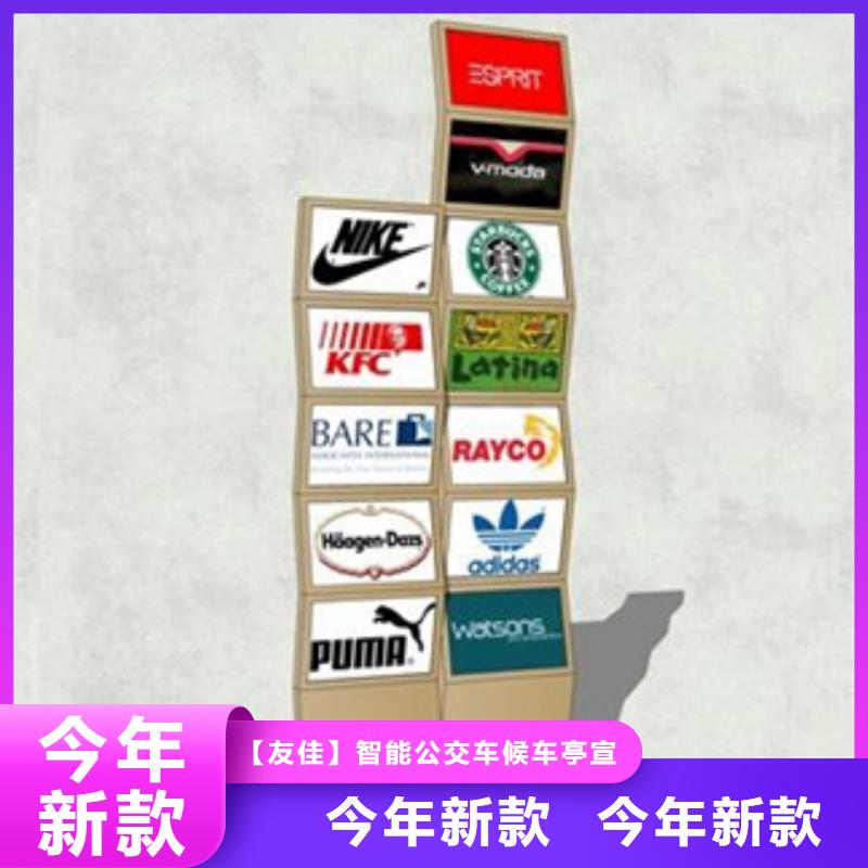 【精神堡垒导视牌滚动灯箱可零售可批发】