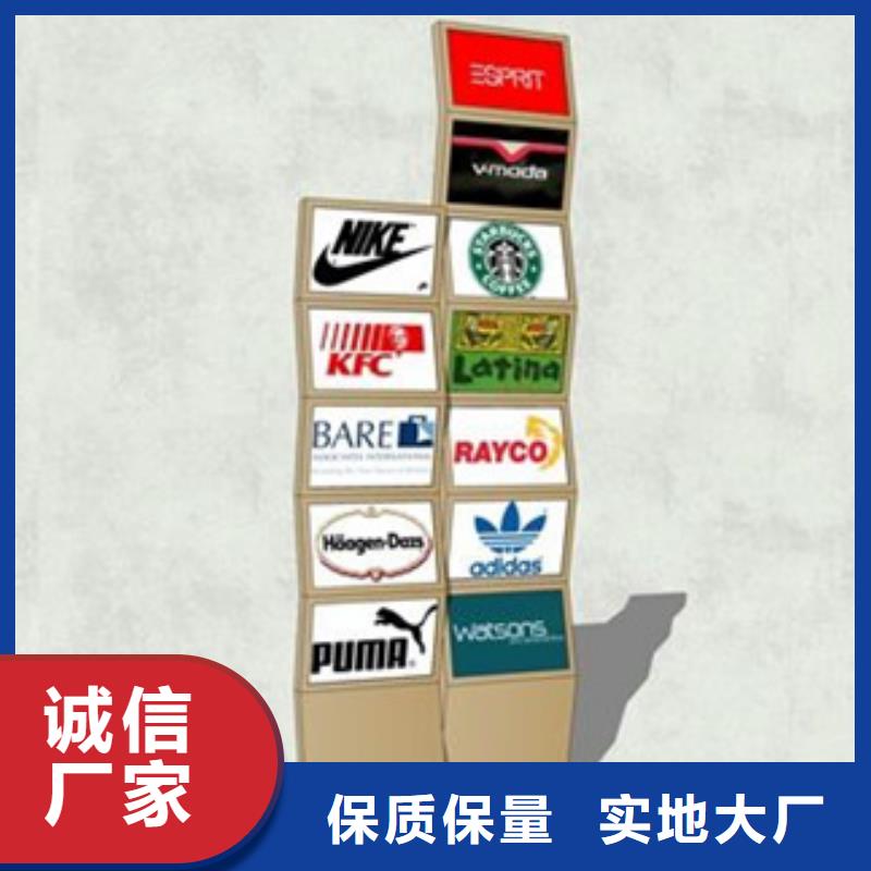 精神堡垒导视牌,景区标识牌专业完善售后