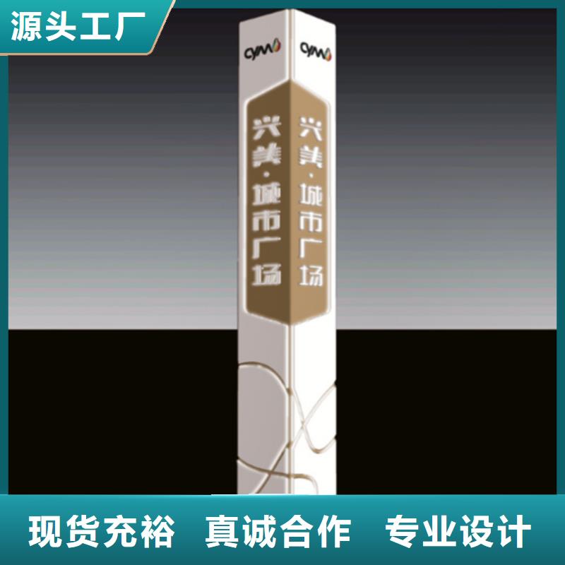 精神堡垒导视牌【现代候车亭】工厂认证
