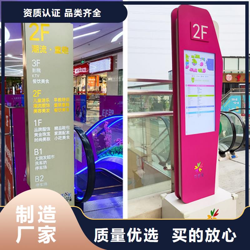 精神堡垒导视牌垃圾分类房现货实拍