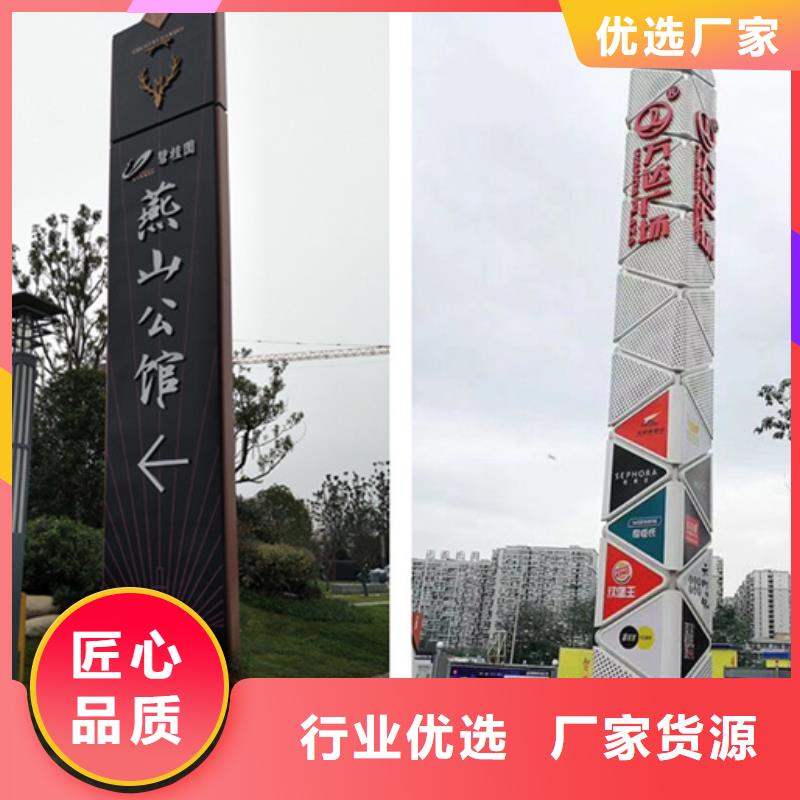 【精神堡垒导视牌方形灯杆灯箱支持拿样】