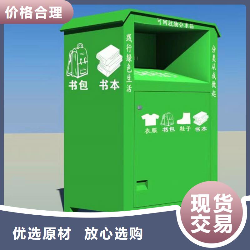 旧衣服回收箱路灯箱用心做品质