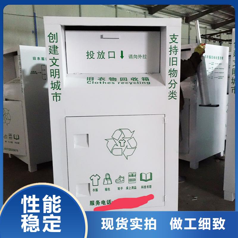 旧衣服回收箱【小区垃圾房】专业生产设备