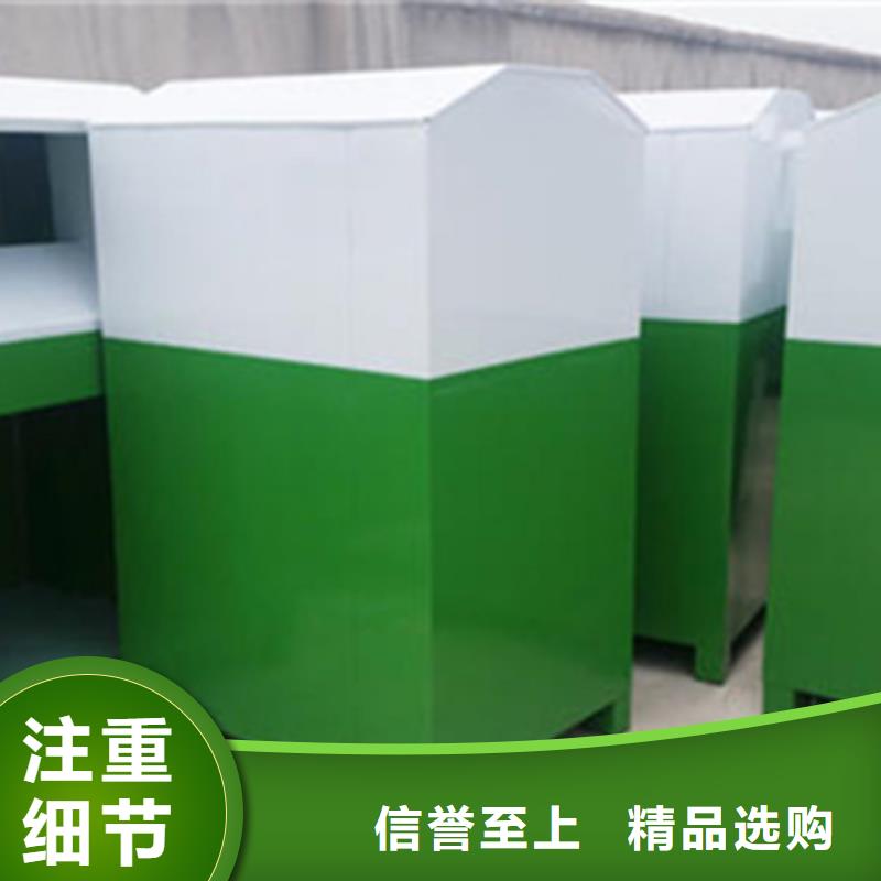 旧衣服回收箱花草牌让利客户
