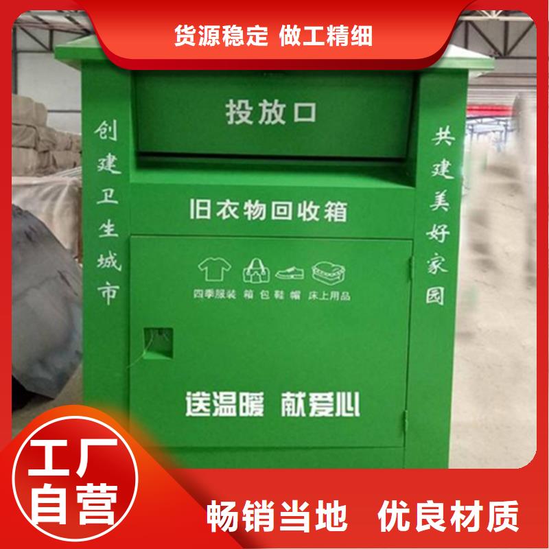 【旧衣服回收箱】公司宣传栏实力见证