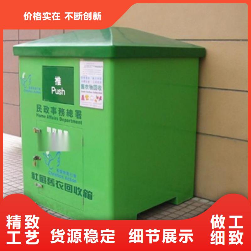 【旧衣服回收箱】智能候车亭用心服务