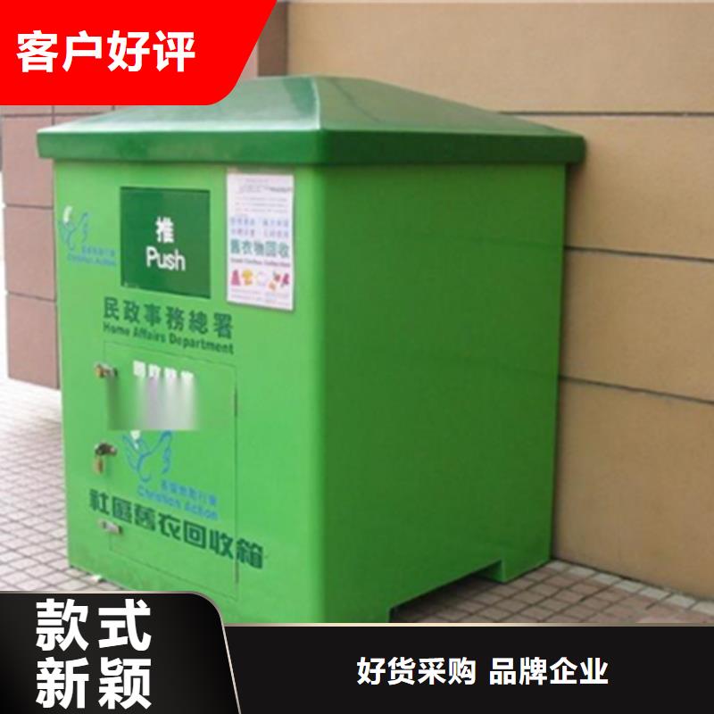 旧衣服回收箱,铝制灯杆灯箱本地厂家值得信赖