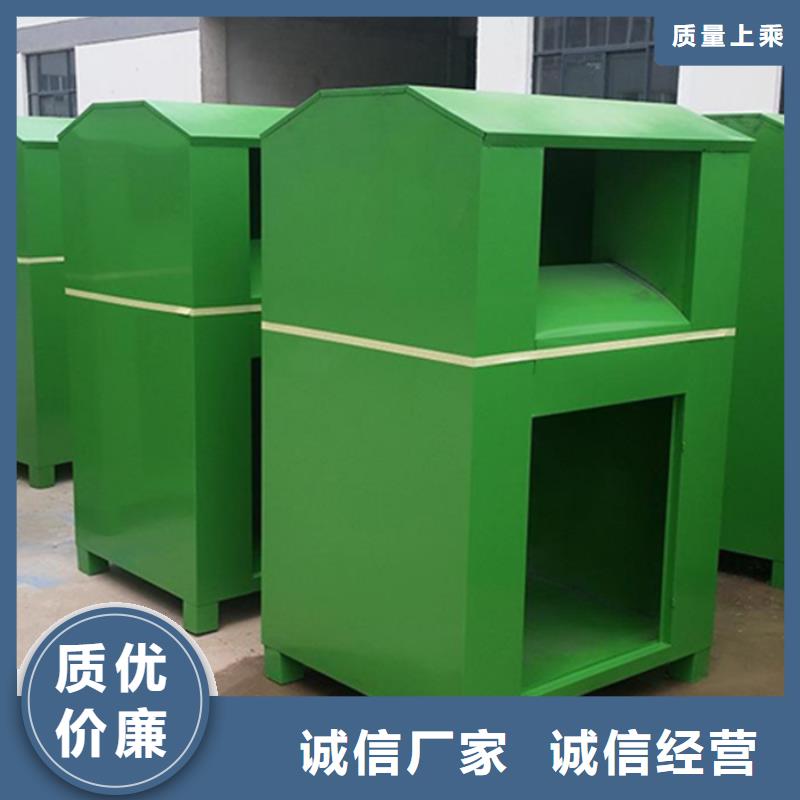 【旧衣服回收箱文化宣传栏全新升级品质保障】
