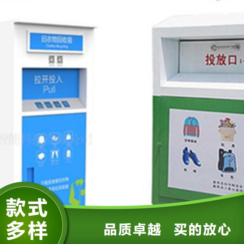 旧衣服回收箱路名牌灯箱用心做品质