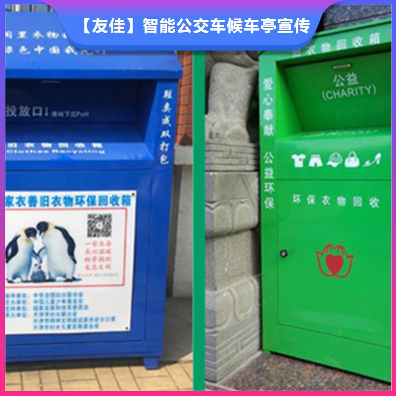 旧衣服回收箱仿古候车亭经验丰富质量放心