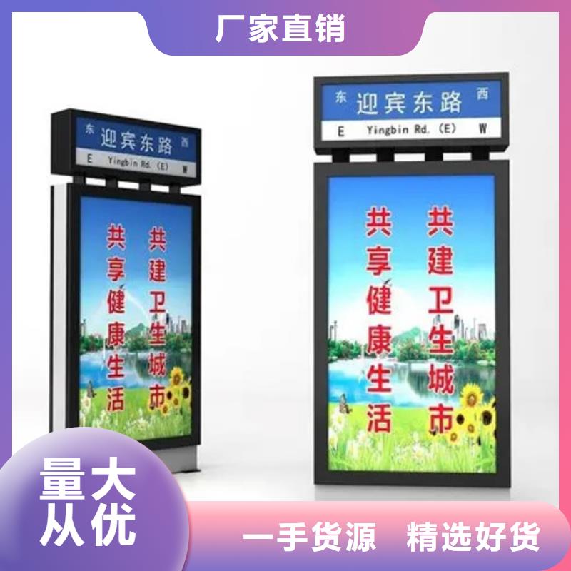 路名牌灯箱【价值观标牌】专业供货品质管控