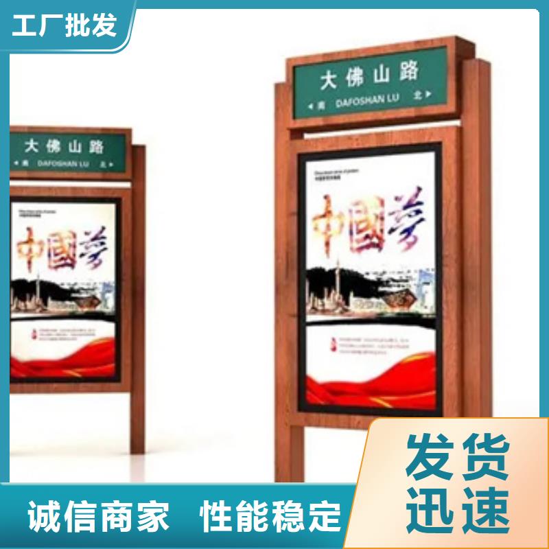 路名牌灯箱经典候车亭品质服务诚信为本