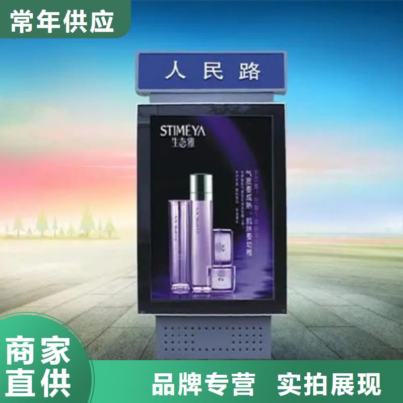 路名牌灯箱宣传栏老品牌厂家