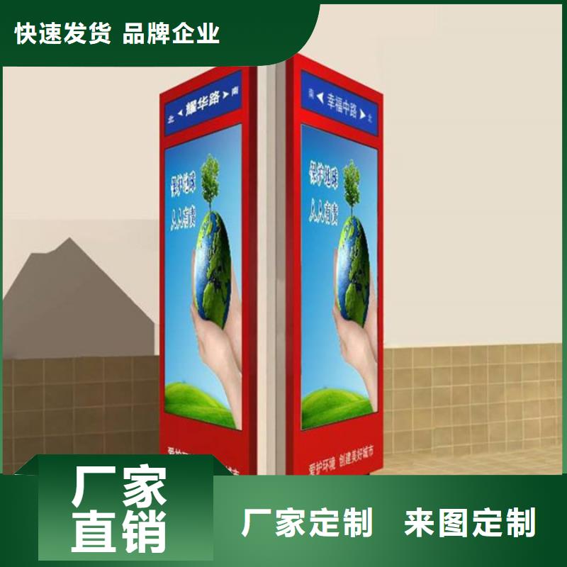 【路灯箱房地产精神堡垒生产安装】