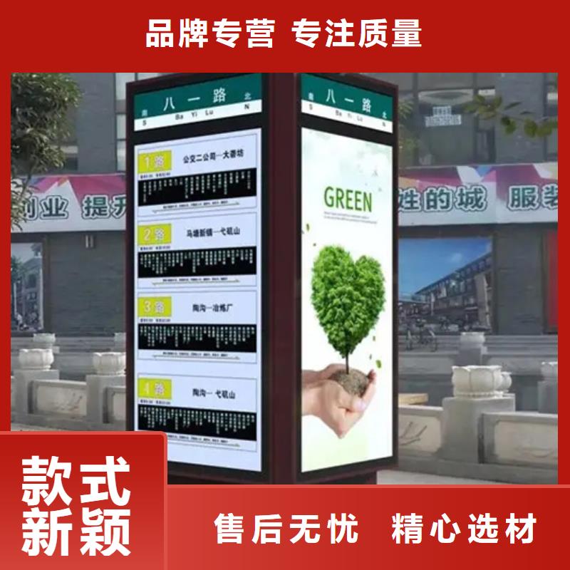 路名牌灯箱智能垃圾房定制速度快工期短