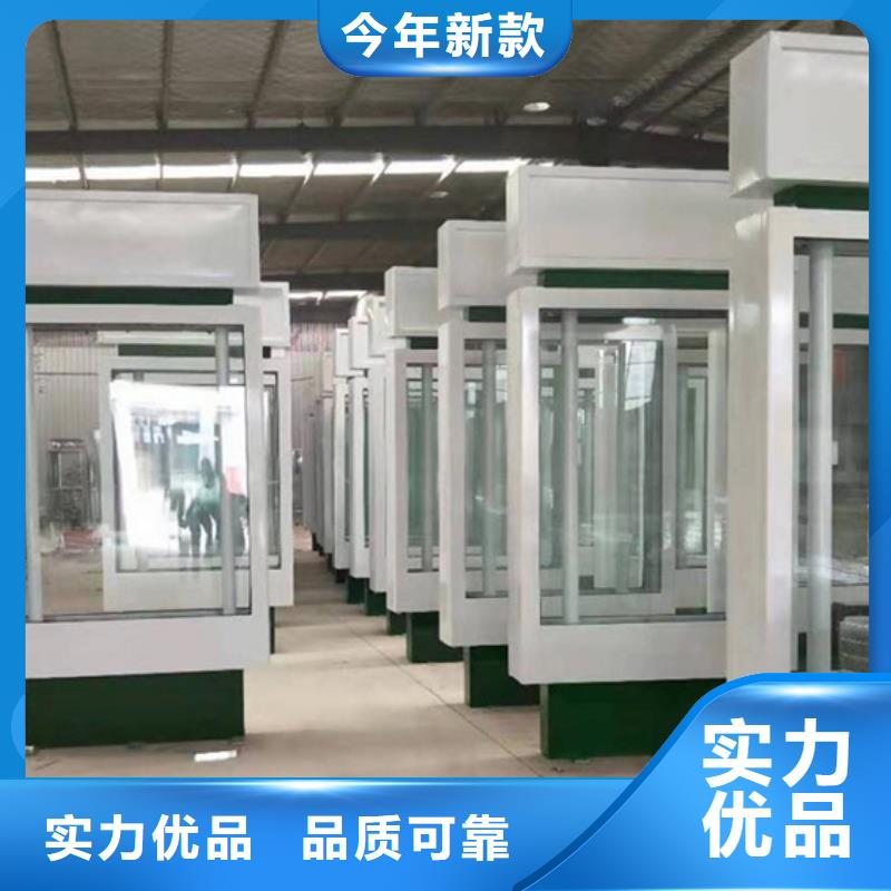 路灯箱_社区阅报栏定制销售售后为一体