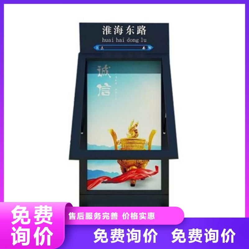 路名牌灯箱经典候车亭品质服务诚信为本