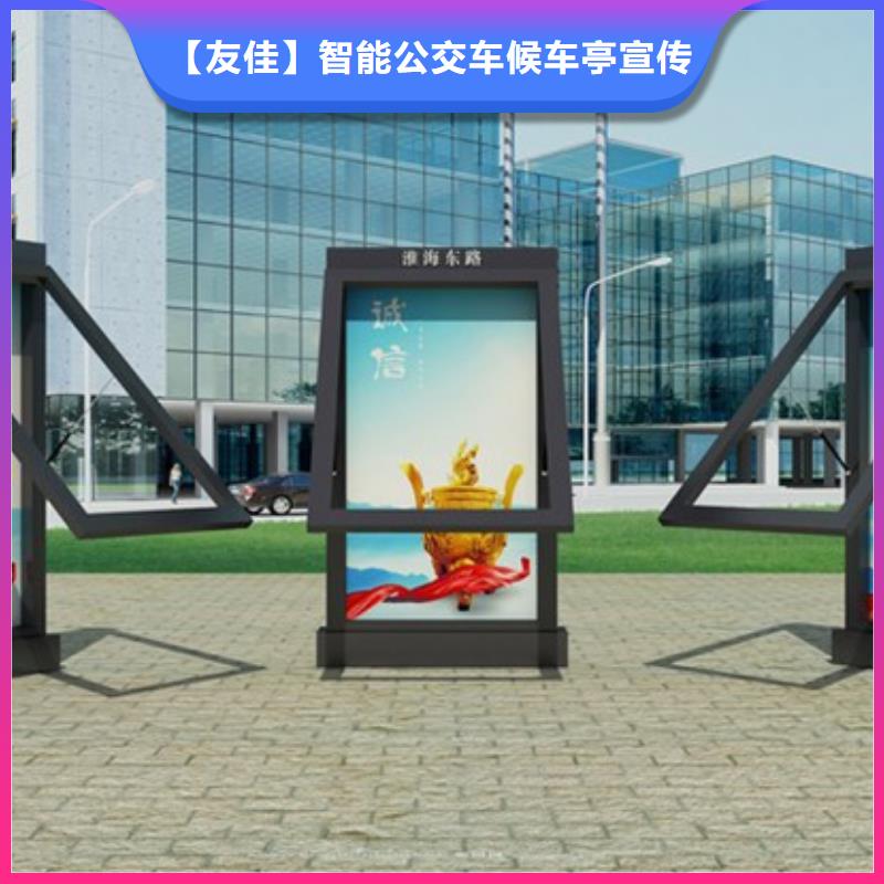 路名牌灯箱社会主义核心价值观标牌实力厂家直销