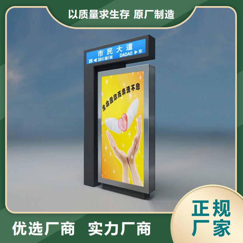 路名牌灯箱宣传栏老品牌厂家