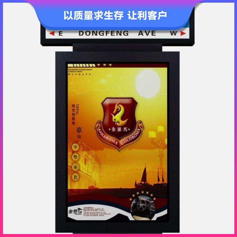 路名牌灯箱社会主义核心价值观标牌实力厂家直销