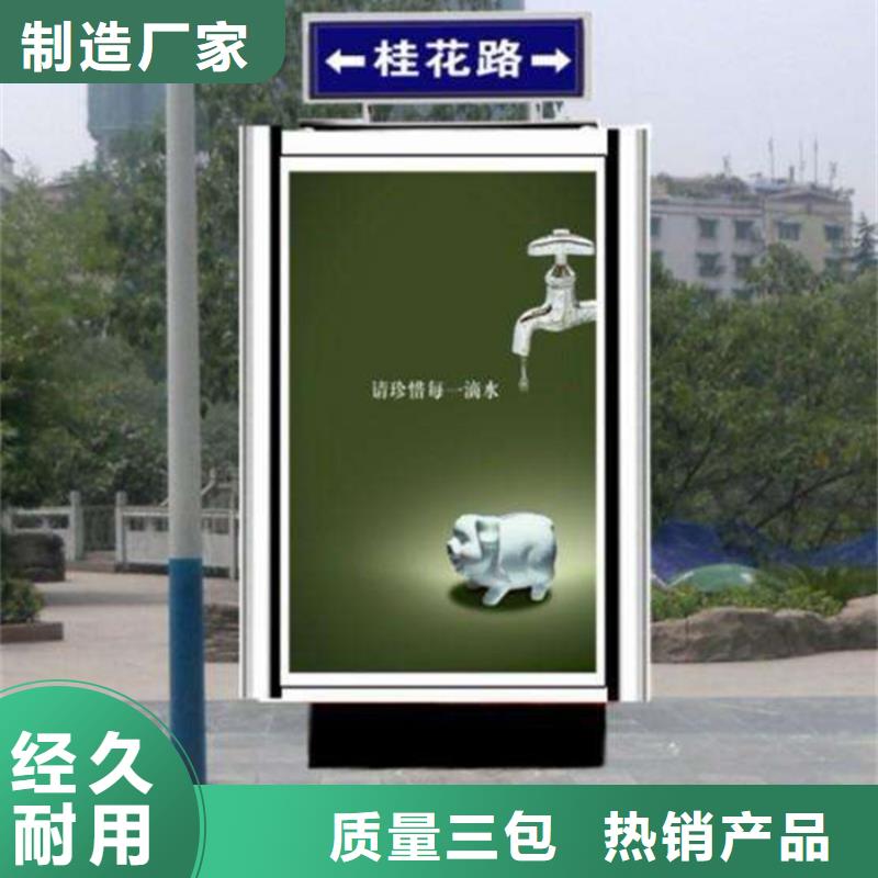 路名牌灯箱-亚克力灯箱快速报价