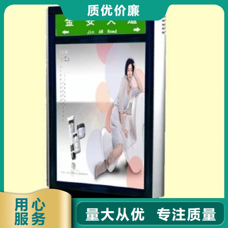 路名牌灯箱核心价值观标牌源头采购