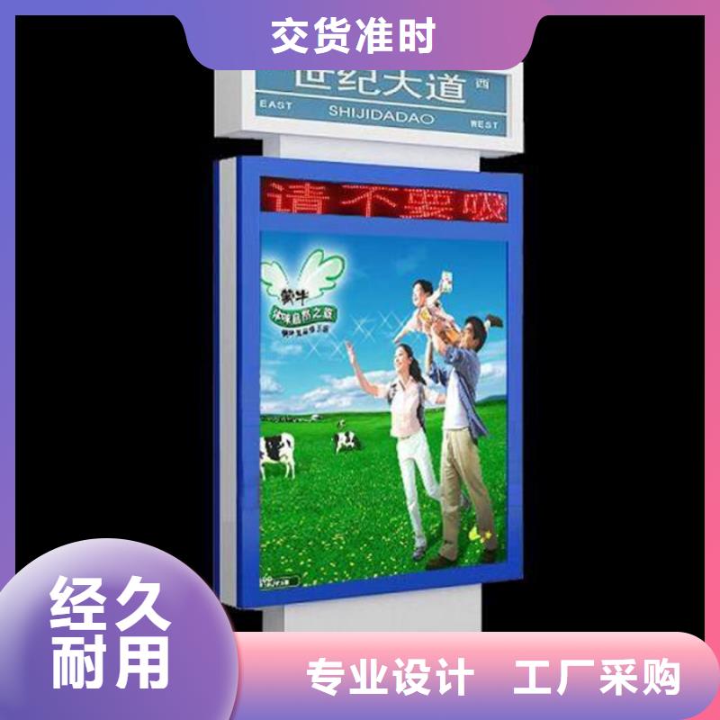 路名牌灯箱户外灯杆灯箱品牌大厂家