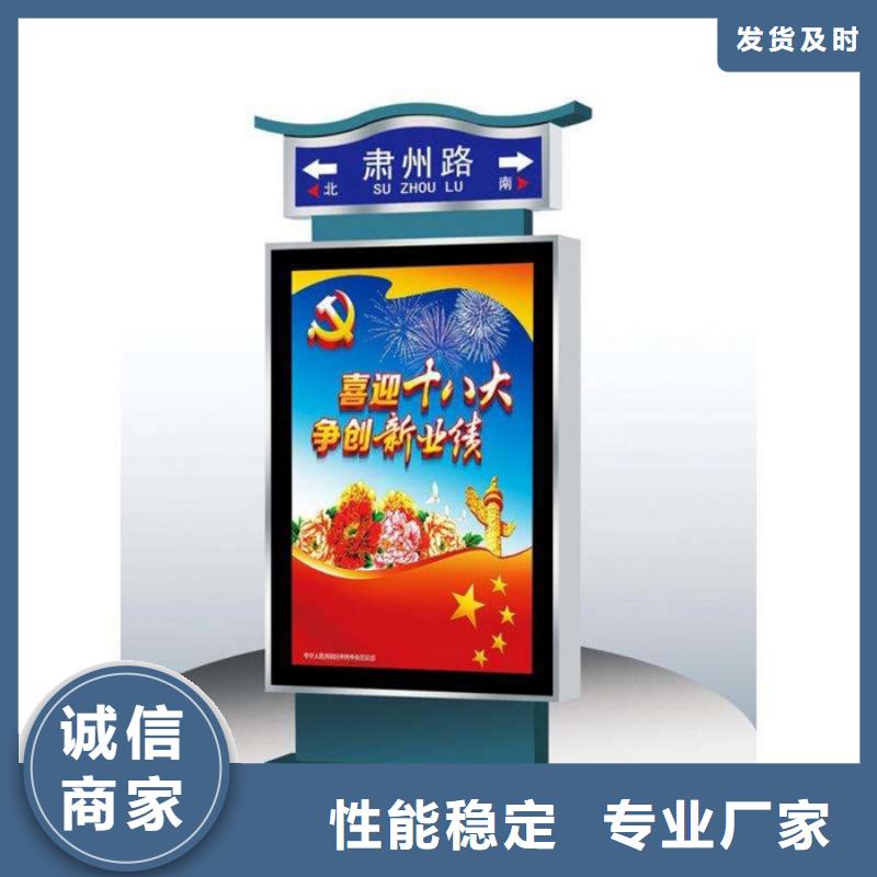 路灯箱-滚动灯箱把实惠留给您