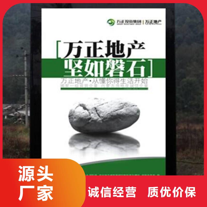 路名牌灯箱-公交候车亭实体厂家支持定制