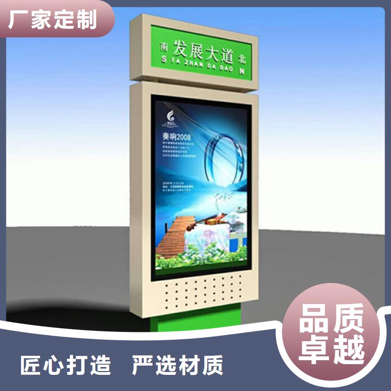 路灯箱-交通标识牌专注细节专注品质