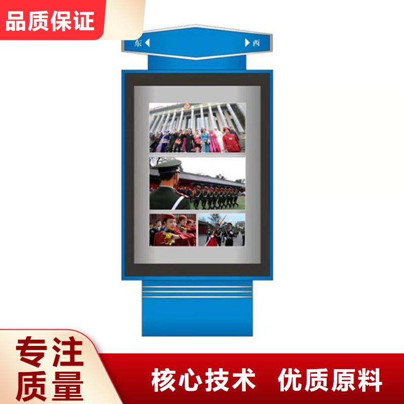 【路名牌灯箱_户外精神堡垒厂家精选】