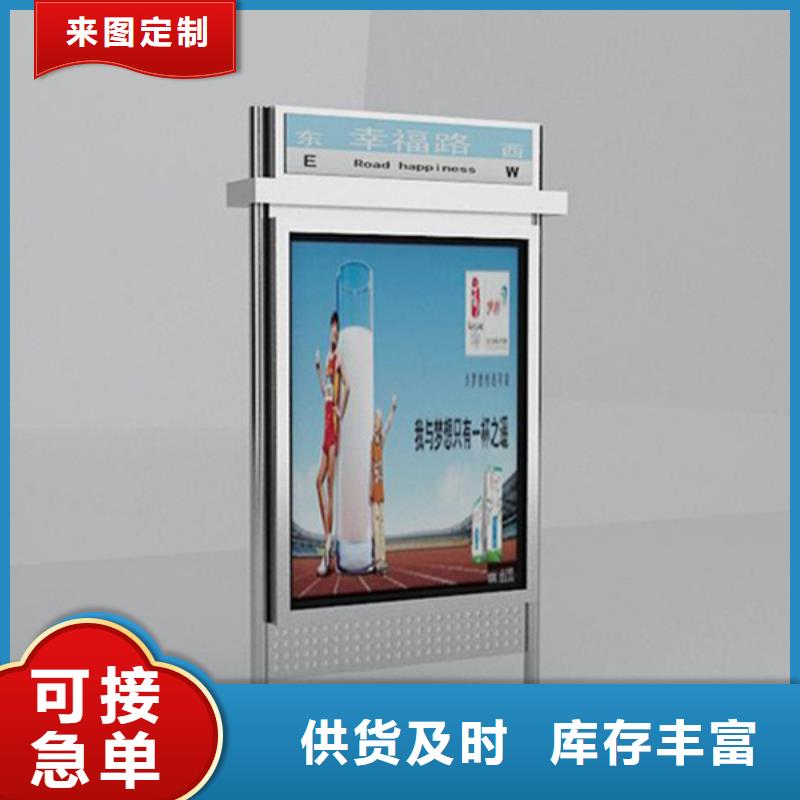 路灯箱_仿古候车亭真材实料诚信经营