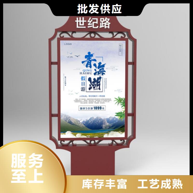 路灯箱垃圾分类亭品质优选