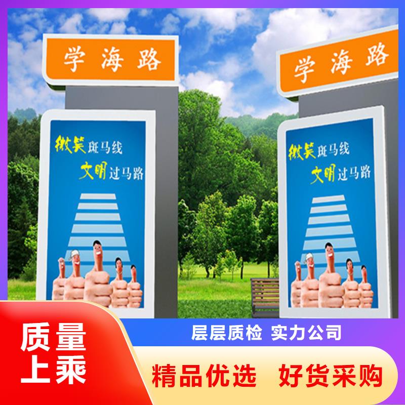 路名牌灯箱社会主义核心价值观标牌实力厂家直销