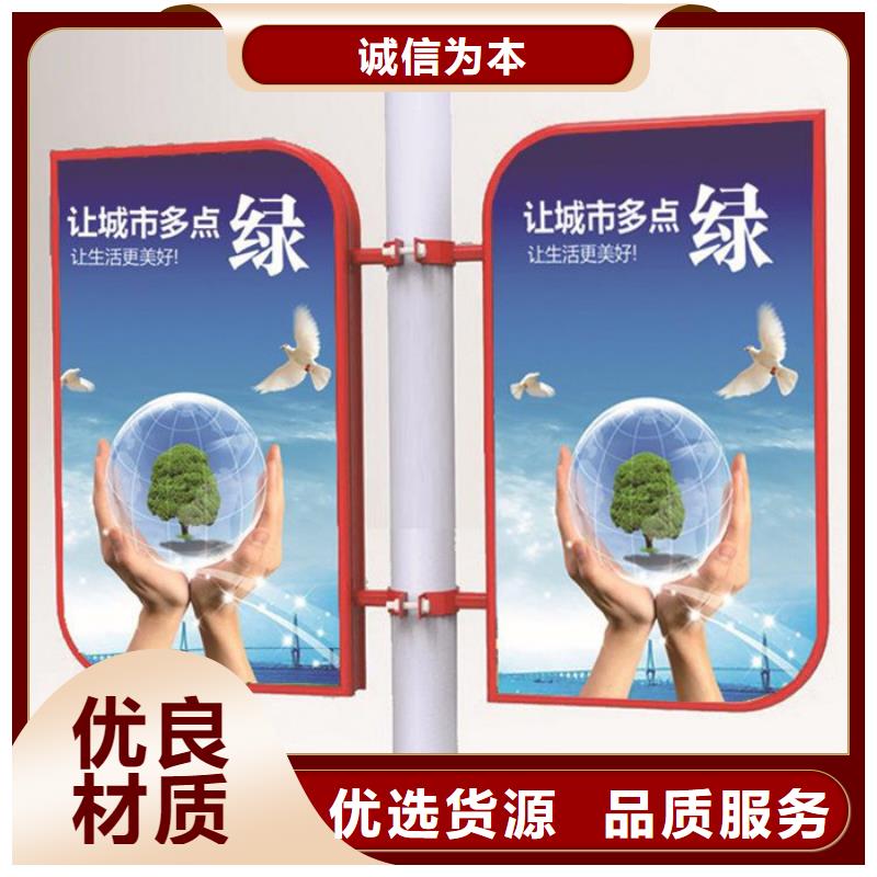 【灯杆灯箱】【简约候车亭】使用方法