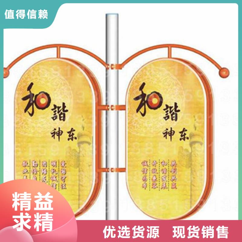 【灯杆灯箱】【简约候车亭】使用方法