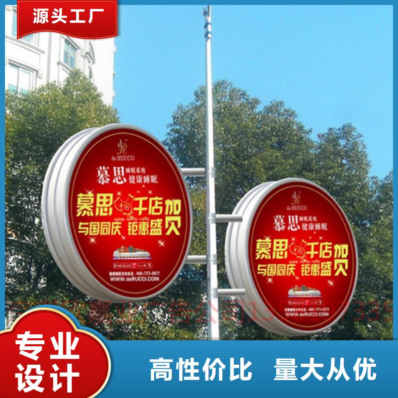 灯杆灯箱小区垃圾分类房详细参数