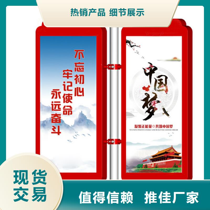 灯杆灯箱-企业宣传栏发货迅速