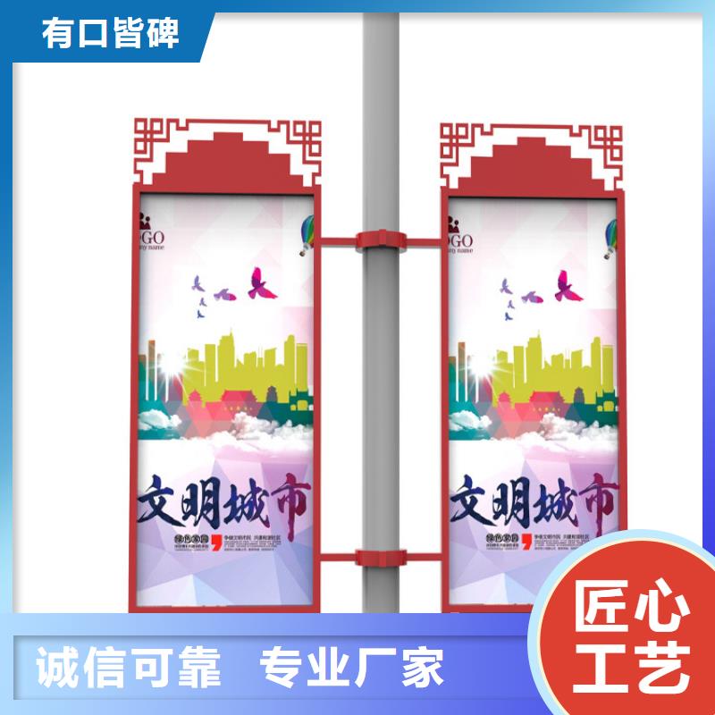 灯杆灯箱_铁艺宣传栏价格合理