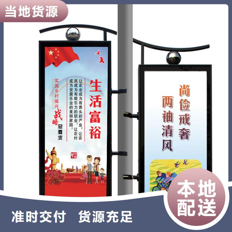 灯杆灯箱多功能阅报栏优质材料厂家直销