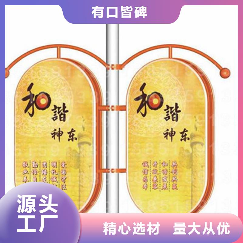 灯杆灯箱新农村标牌品牌企业