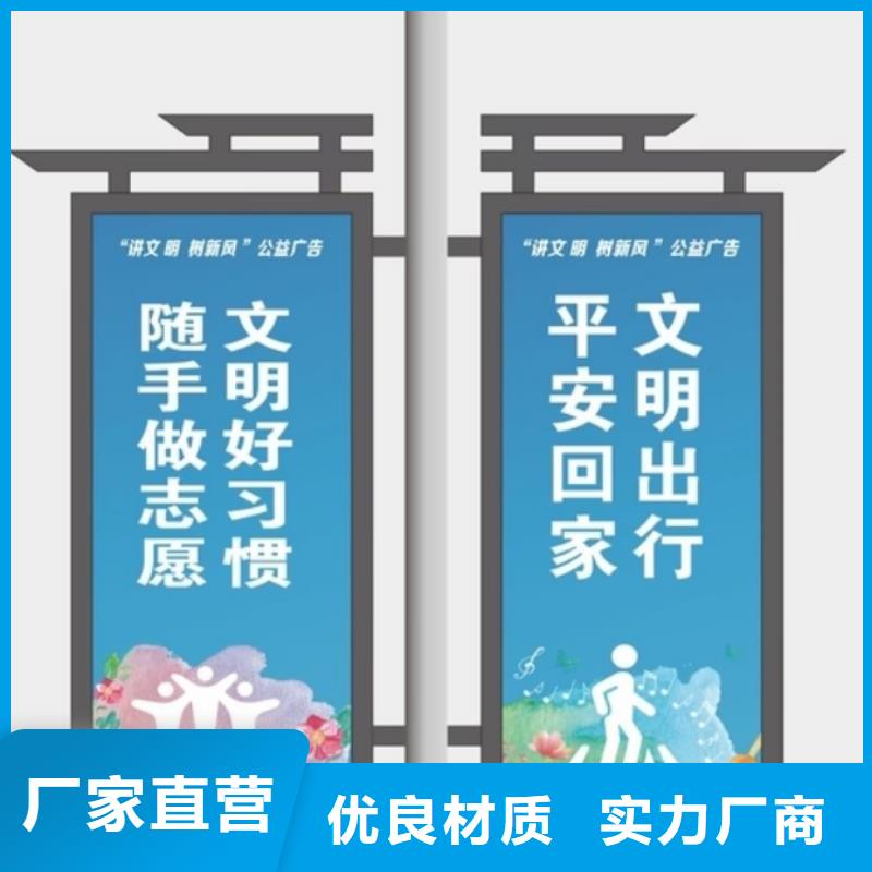 灯杆灯箱,【智能垃圾分类箱】满足您多种采购需求