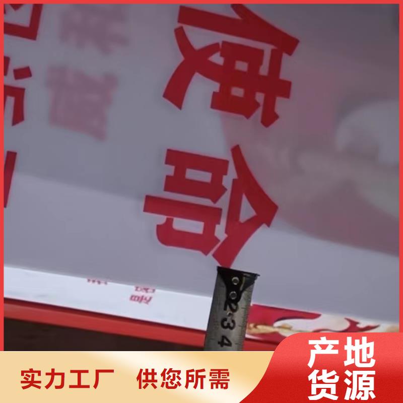 灯杆灯箱新农村标牌品牌企业