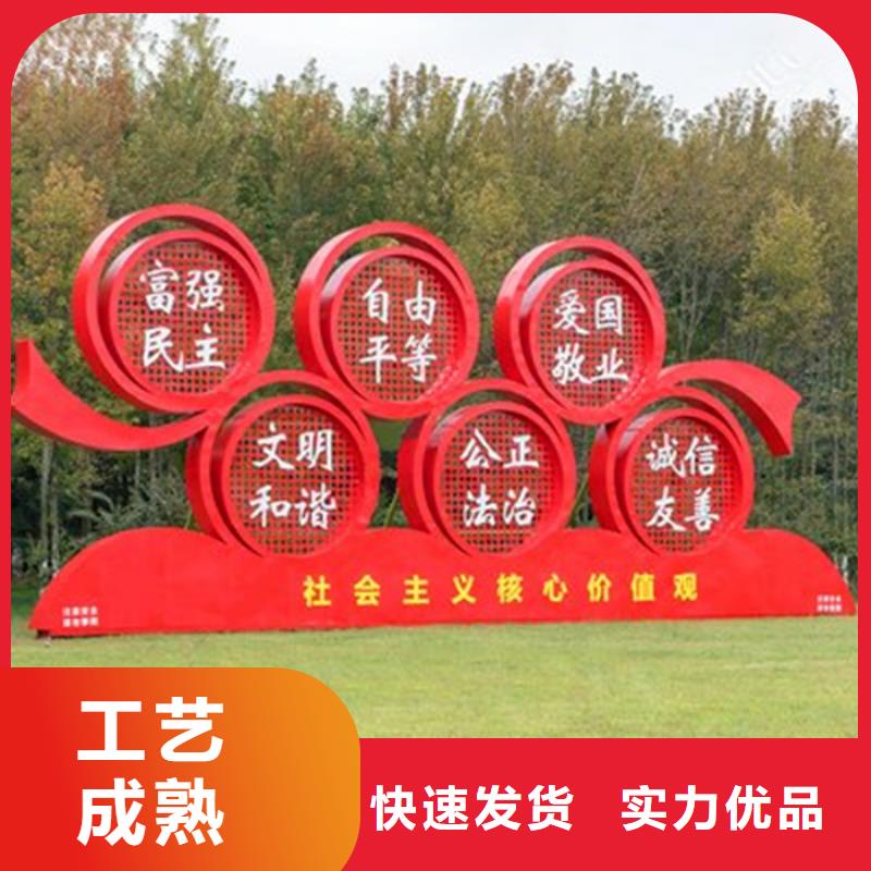 价值观标牌_智能候车亭产地货源