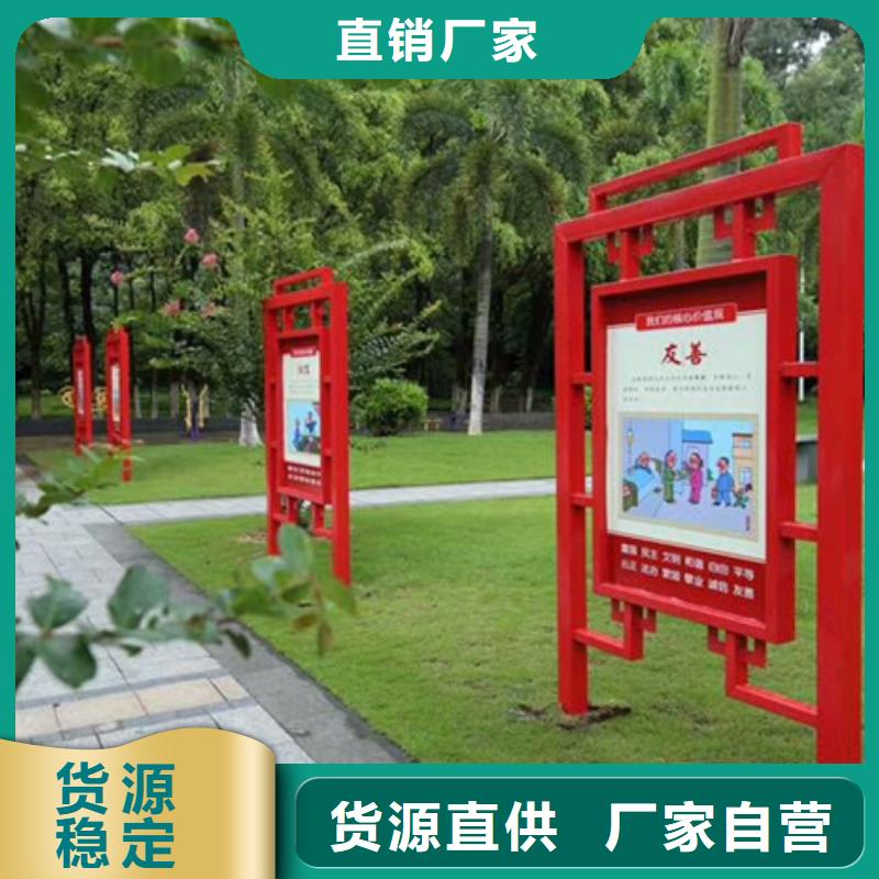 价值观标牌_智能候车亭产地货源