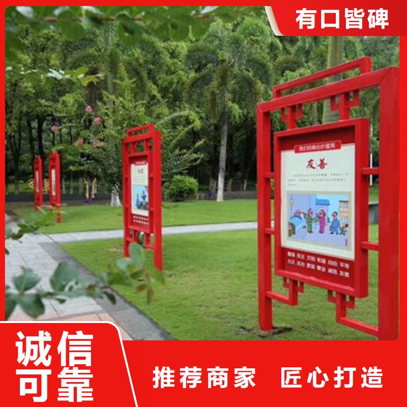 价值观标牌,太阳能广告垃圾箱实拍展现