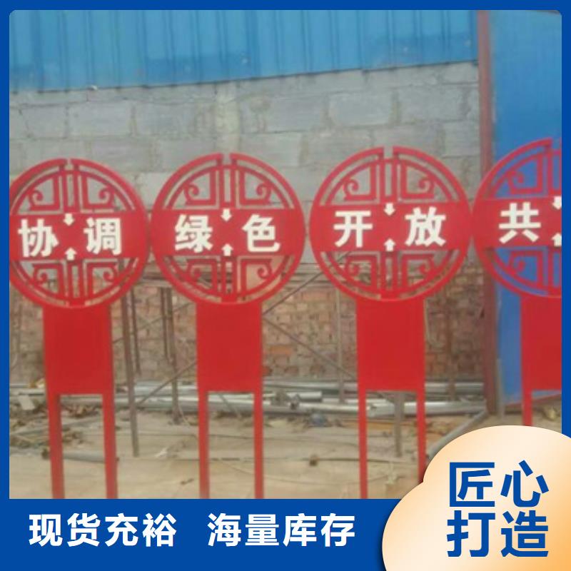 价值观标牌垃圾分类箱极速发货