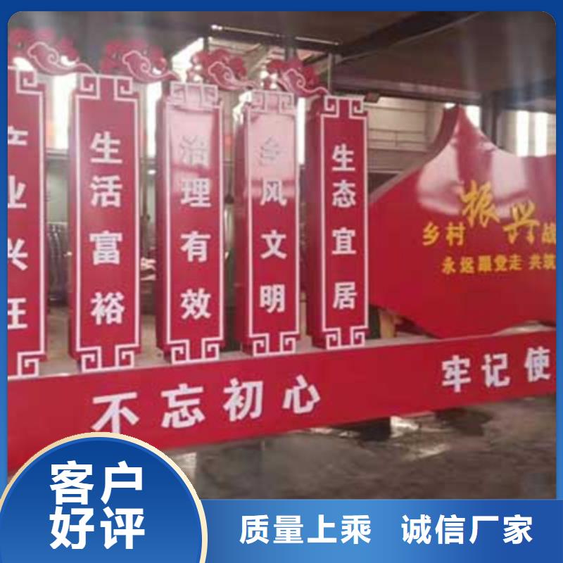 【价值观标牌价格实惠】